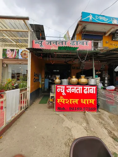 Brass handi aur New Janta Dhaba — Special Dham